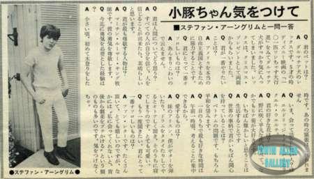 Stefan Arngrim Clipping