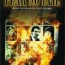 Fear No Evil DVD
