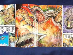 Lost in Space Vinyl Record Book