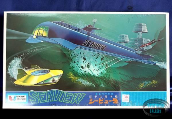 Union Models Seaview Kit