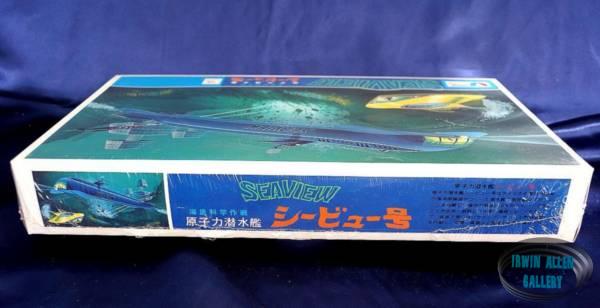 Union Models Seaview Kit