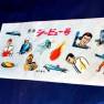 Japanese Voyage Tracing Stickers