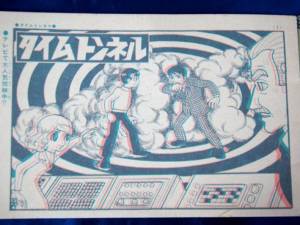 Japanese Auctions