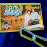 Time Tunnel 3D Glasses with Picture Book
