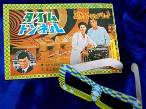 Japanese Auctions
