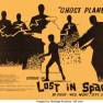 Lost in Space Media Mailer