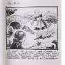 Alice in Wonderland and Pinocchio Xerographs and Drawings