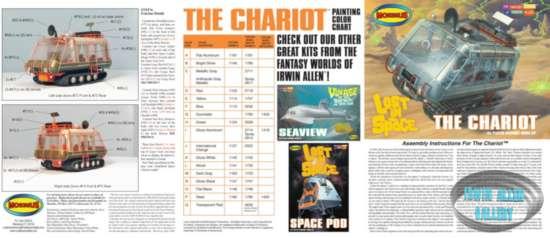 Moebius Chariot Instructions