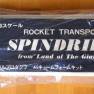 1980s Japanese Spindrift Kit