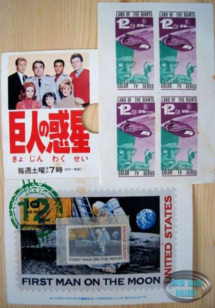 Japanese Land of the Giants stamps