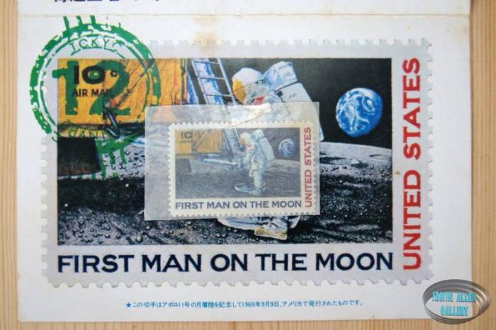 Japanese Land of the Giants stamps