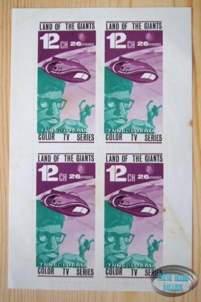Japanese Land of the Giants stamps