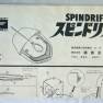Midori Spindrift Kit