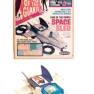 Remco Land of the Giants Space Sled