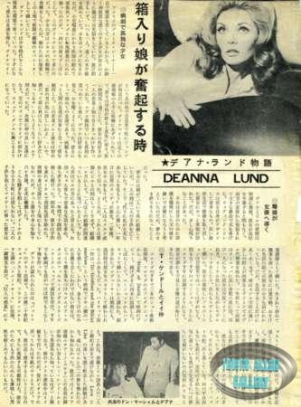 Deanna Lund Japanese Clipping