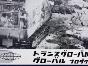 Japanese Card
