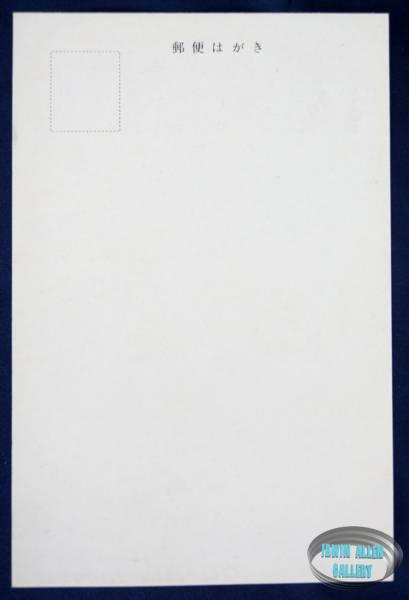 Japanese Greeting Card