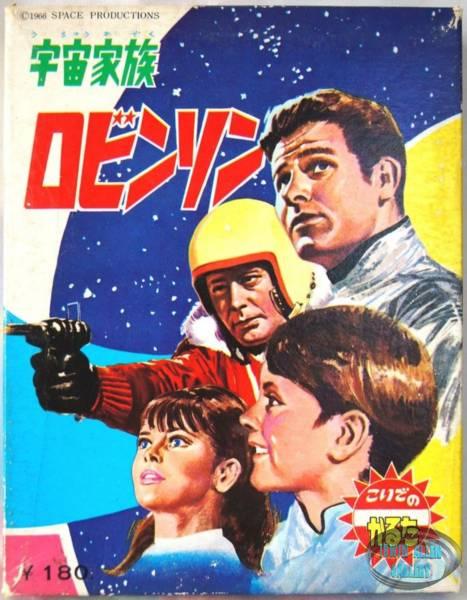 1966 Japanese Card Game