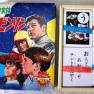 1966 Japanese Card Game