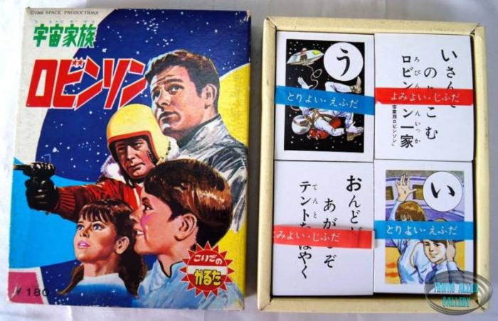 1966 Japanese Card Game