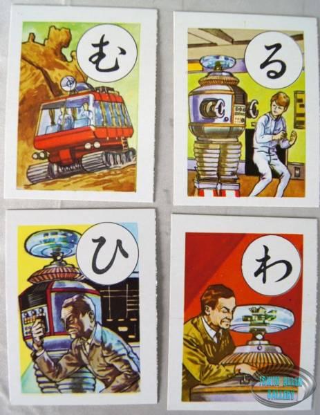 1966 Japanese Card Game
