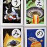 1966 Japanese Card Game