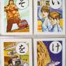 1966 Japanese Card Game