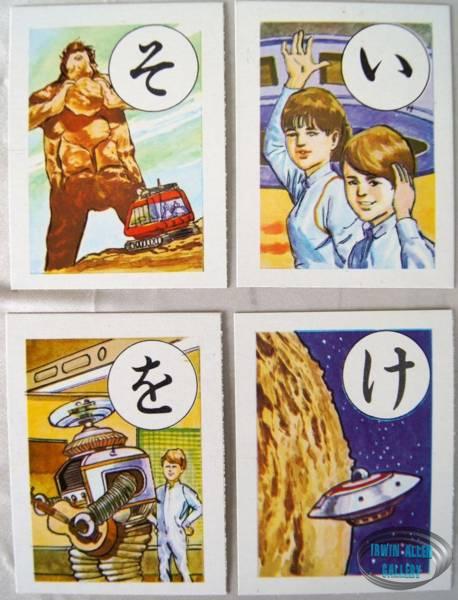 1966 Japanese Card Game