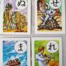1966 Japanese Card Game