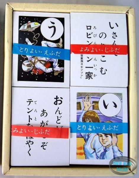 1966 Japanese Card Game