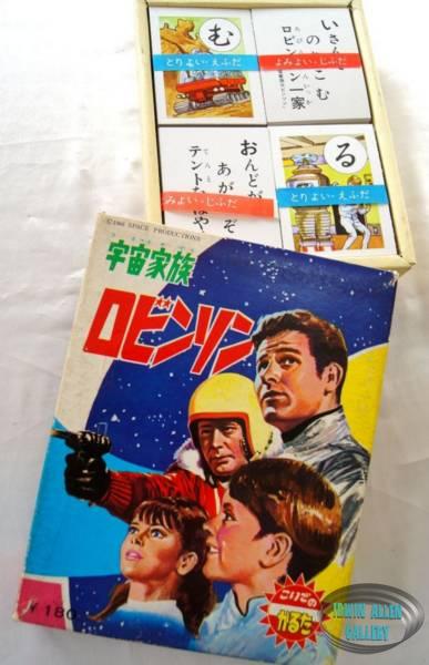 1966 Japanese Card Game