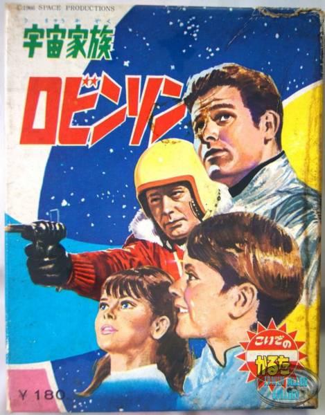 1966 Japanese Card Game