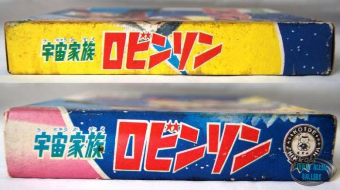 1966 Japanese Card Game