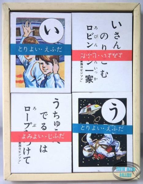 1966 Japanese Card Game