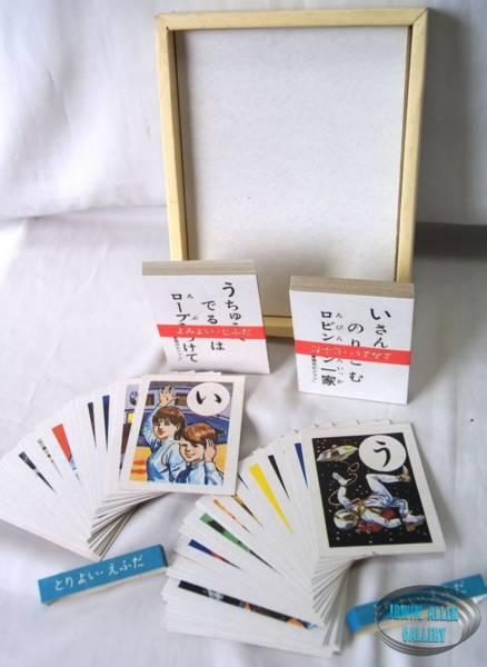 1966 Japanese Card Game
