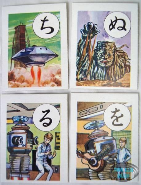 1966 Japanese Card Game