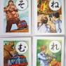 1966 Japanese Card Game