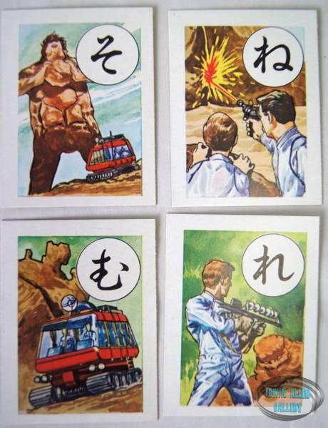 1966 Japanese Card Game