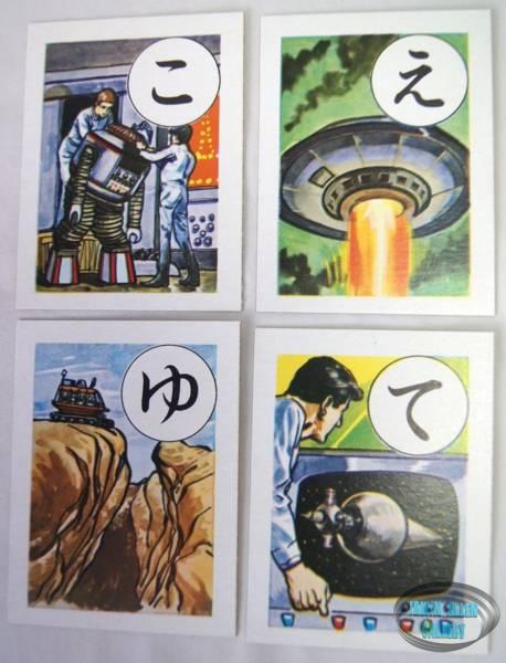 1966 Japanese Card Game