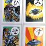 1966 Japanese Card Game