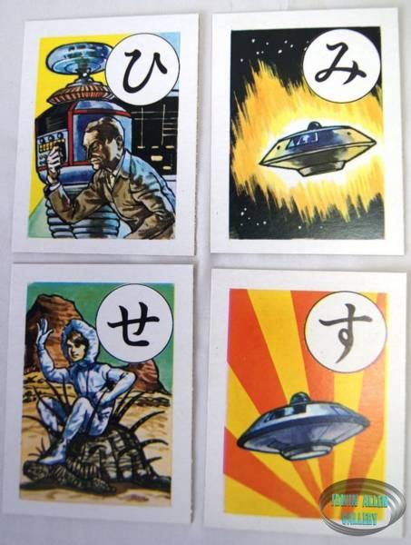 1966 Japanese Card Game