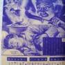 Japanese Comic 21 August 1966