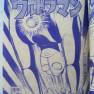 Japanese Comic 21 August 1966