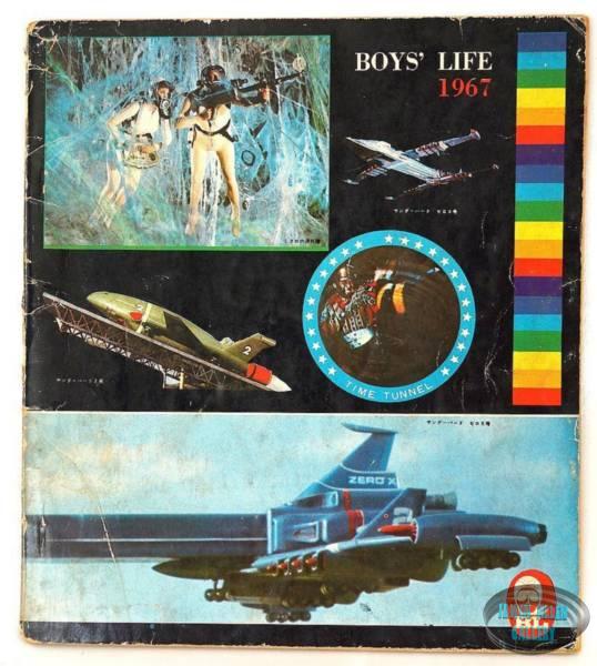 Japanese Sci-Fi Encyclopedia