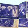 Japanese Sci-Fi Encyclopedia