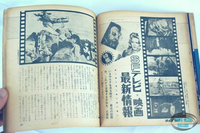 Japanese Sci-Fi Encyclopedia