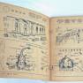 Japanese Sci-Fi Encyclopedia