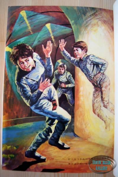Japanese Lost in Space Novel