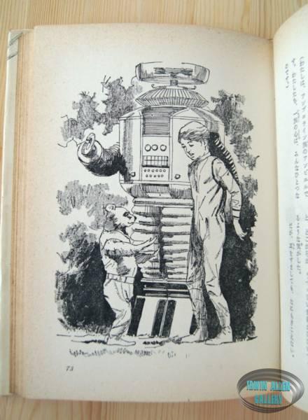 Japanese Lost in Space Novel