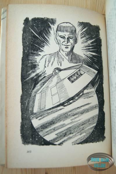 Japanese Lost in Space Novel